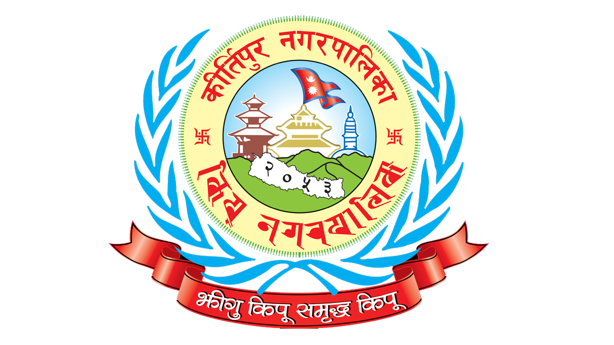 टिकटको शुल्क नलिन अभियानकर्मीको माग